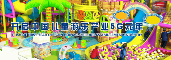 美加乐婴童SPA水育乐园